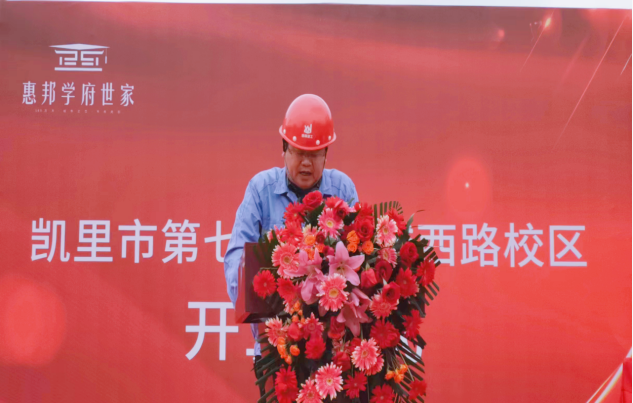1697094389146393.png 高明发言.png