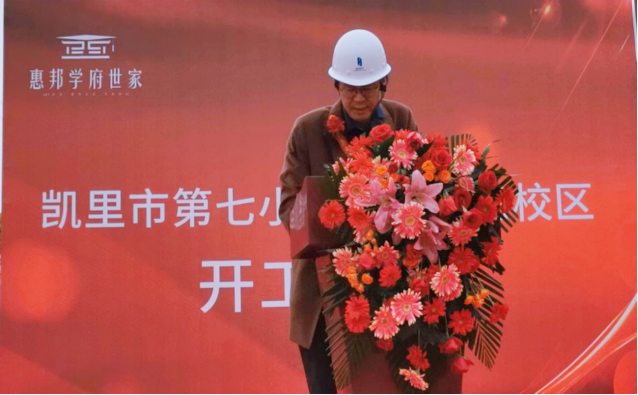1697095306568842.png 初总发言.png